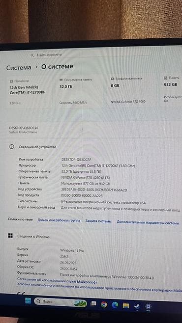 видеокарьа: Компьютер, ОЗУ 32 ГБ, Игровой, Intel Core i7, NVIDIA GeForce RTX 4060, SSD — 2