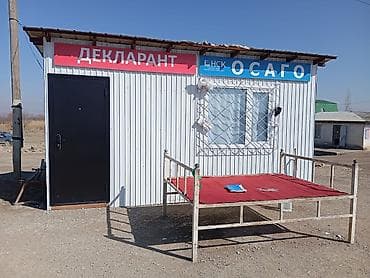 клей по металлу: Высота, ширина: Другой размер см, Новый, Собственное производство, В розницу — 1