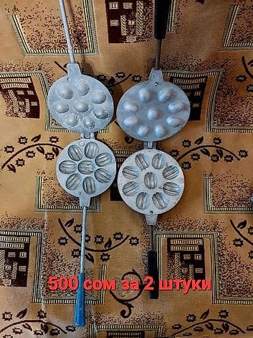 перфорированный: Алюминиевый казан с крышкой и вставкой-пароваркой. Описание: - — 3