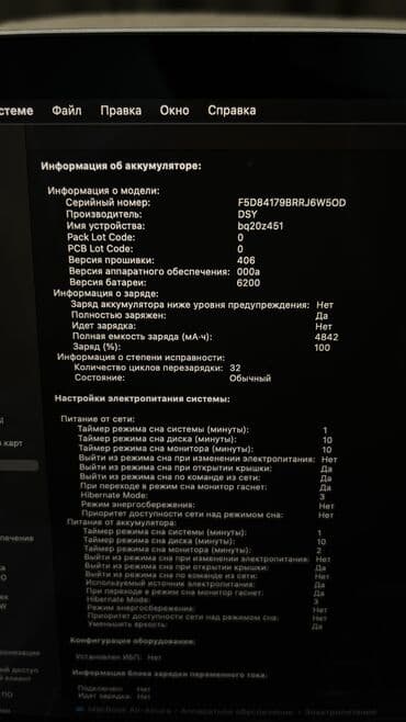 ipad m3: Ультрабук, Apple, 8 ГБ ОЗУ, Intel Core i3, 13.3 ", Б/у, Для работы, учебы — 6