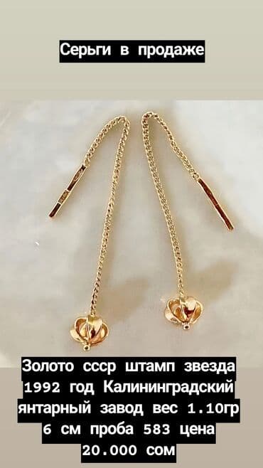 продаю свечи: Подсвечники собачки ссср за обе маленькие — 24