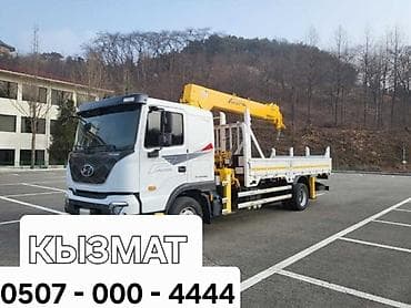 эстакады: Металлическая ферма, Форма: Другая форма, Резка — 1