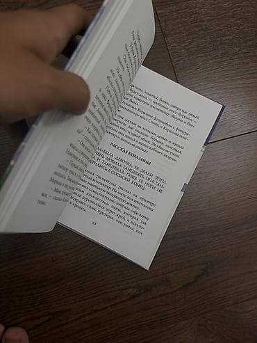 гейман: Книга «Коралина» Нила Геймана – Русское издание издательства АСТ – — 3