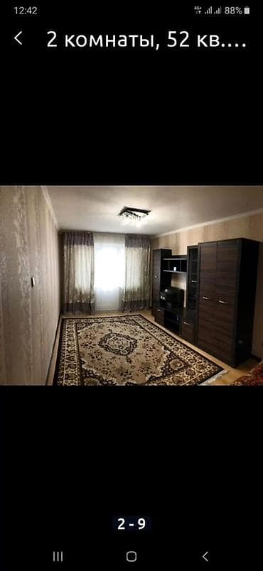 Кыймылсыз мүлк: 2 бөлмө, 52 м², 3 кабат — 1