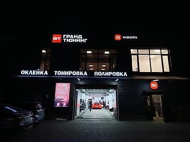 плотер резка: | Вывески, Лайтбоксы, Баннеры, | Монтаж, Разработка дизайна, Снятие размеров — 3