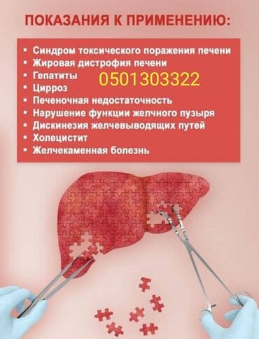 Атайын кийим: Боор үчүн, Чоңдор үчүн, Аялдар үчүн, Эркектер үчүн, Кытай, Жаңы — 7