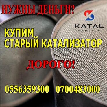 реставрация механизма переключения передач авто таврия: Скупка катализаторов, покупаем автокатализаторы дорого без — 1