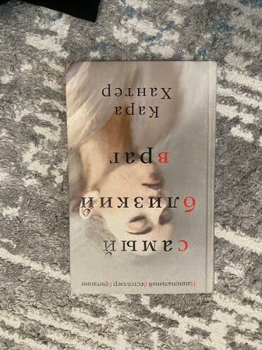 реставрация зубов 1 класс по блэку: Книги в хорошем состоянии! За ценой в личку — 1
