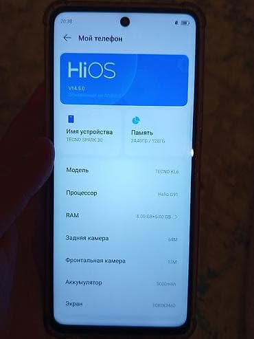iphon 14 pro: Tecno Spark 30, 128 ГБ, цвет - Белый — 2