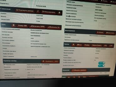 оборудование для печати на футболках купить: Платёжный терминал в металлическом корпусе. Основные характеристики — 2