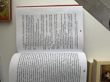 solutions elementary: Книга: Н. В. Гоголь «Мёртвые души» Серия: Библиотека школьника (входит — 2