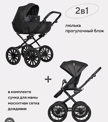 коляска польша: Детская коляска 2-в-1 RIKO КОЖА (люлька + прогулочный блок) В хорошем — 2