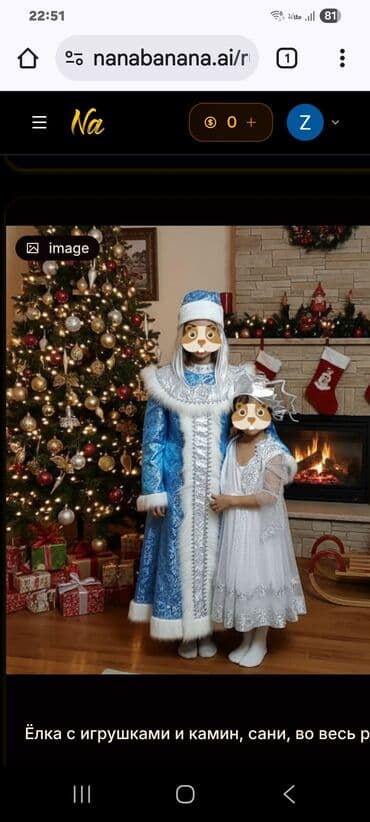 Вечерние платья: Карнавальный костюм — 9