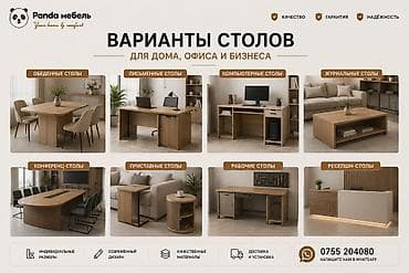 бишкек шкаф: Буйрутмага шкаф, Башка түрү, ЛДСП, Акысыз жеткирүү, Кепилдиги, Дизайн, долбоор, Орнотуу, чогултуу — 2
