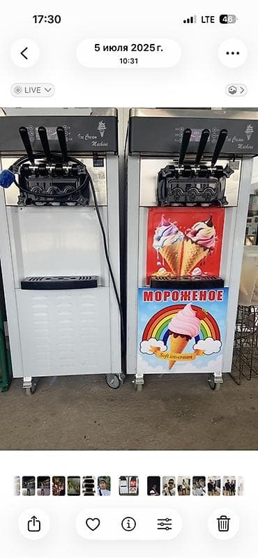 Обмен два новых мороженых аппарата на авто