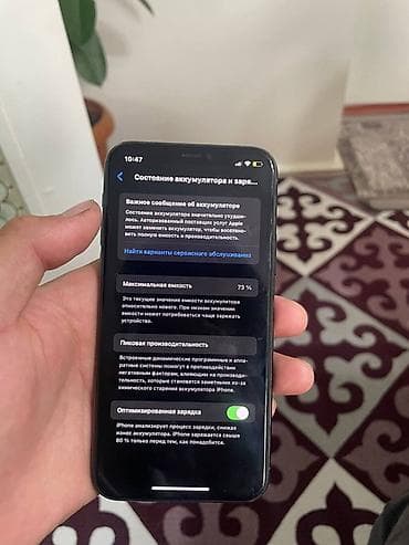 мониторы для компа: IPhone 11 Pro, Б/у, 64 ГБ, Matte Midnight Green, 73 % — 3