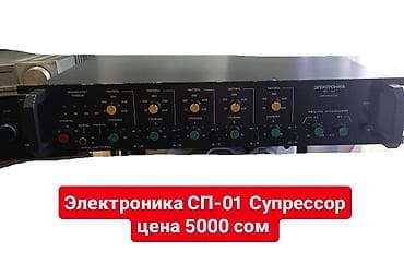 lp e6: Б/у, Домашний, 80 Вт, Класс: AB, Каналов: 4 — 2