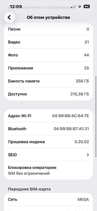 macbook 12 2017: IPhone 13, Б/у, 256 ГБ, Синий, Чехол, Кабель, 85 % — 4