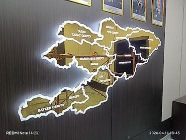 Жарнама, печать: | Аркалар, | Дизайнды иштеп чыгуу — 2