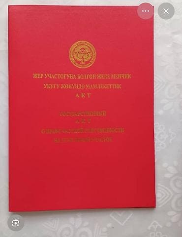 аренда квартир аламедин 1: 705 соток, Курулуш, Кызыл китеп, Техпаспорт — 2