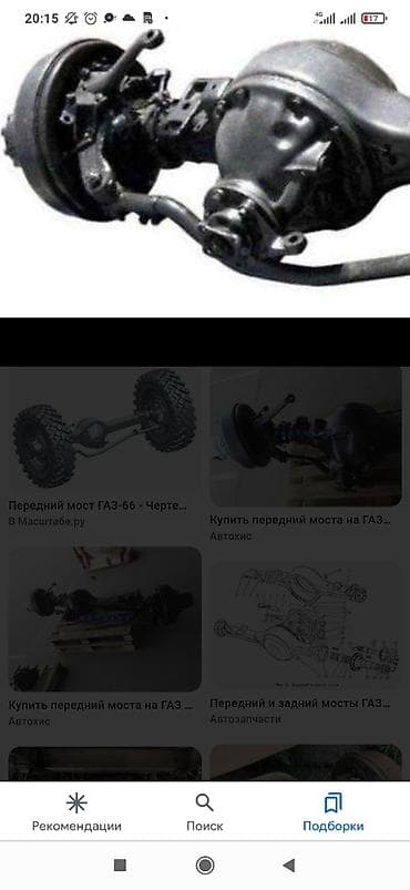 реставрация зубов шестерок: Есть Мосты га66 2шт передние . Были куплены с консервации . По 33000 — 1