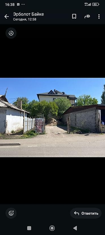 кредит на паспорт: 3 соток, Для бизнеса, Красная книга — 3
