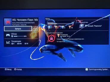 сони плейстейшен 5 бу цена: Пс4 про на 1тб, два джойстика, 10 игр внутри. Состояние идеальное. 2 — 5