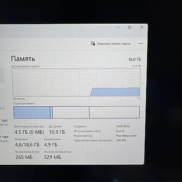 rtx 1070: Игровой, Б/у, Intel Core i7, В рассрочку — 8