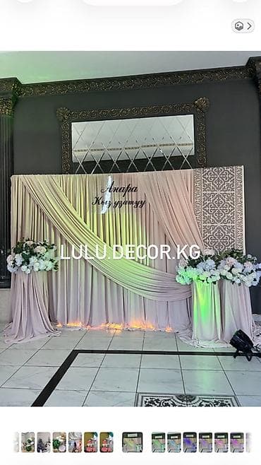 samsung bts: Организация мероприятий | Аниматоры, Гелевые шары, Оформление мероприятий — 9