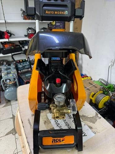 мойка транзвой: Мойка высокого давления Бесплатная доставка, Платная доставка, Самовывоз — 5