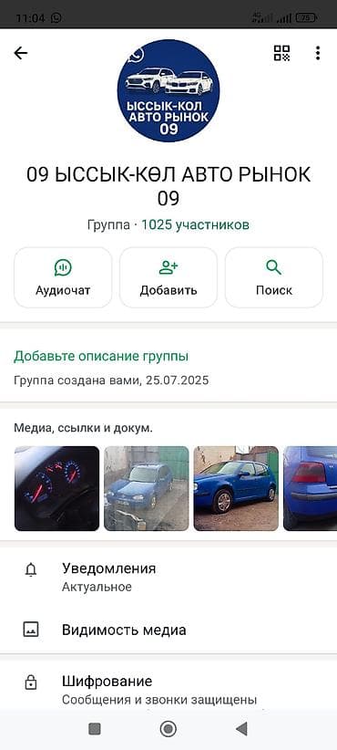 macbook air 2011: Redmi, Redmi 10 — 1