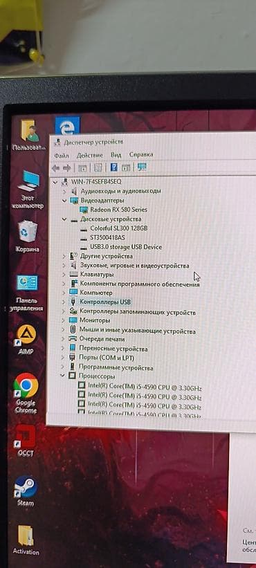 samsung galaxy g6: Компьютер, ядер - 8, ОЗУ 16 ГБ, Для работы, учебы, Новый, Intel Core i5, AMD Radeon RX 580, HDD + SSD — 9