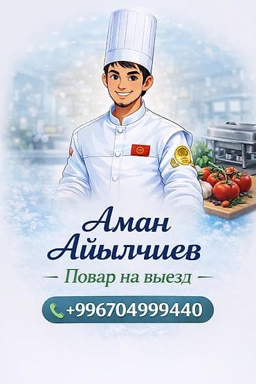 сырные палочки: Выездные банкеты | Повара | Фуршетный стол — 1