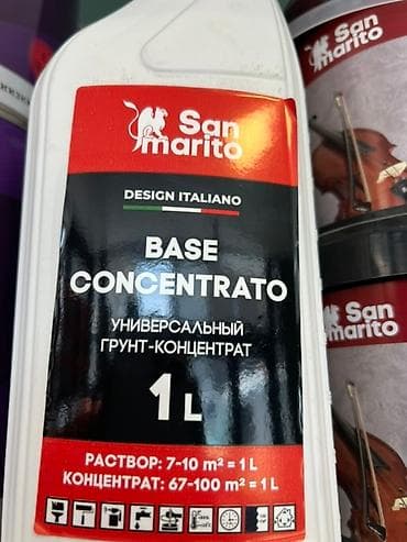 Универсальный грунт-концентрат San Marito Design Italiano в литровой at lalafo.kg Универсальный грунт-концентрат San Marito Design Italiano в литровой
