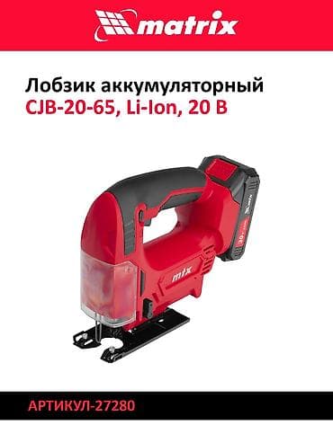 пилка для лобзика: Набор лобзиков для распила дерева, ДСП, пластика и мягких металлов — 2
