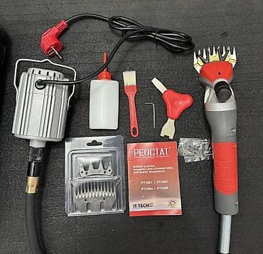 перосъёмная машина: Машинка для стрижки овец PEОCTAT (Sheep Clipper) — 1