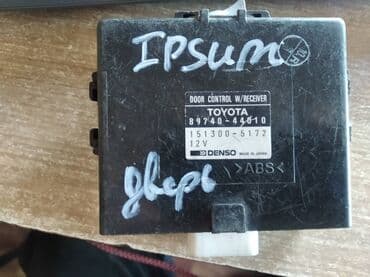 встраиваемая кофемашина сименс: Toyota Ipsum ЭБУ двери, Тойота Ипсум электронный блок двери — 2