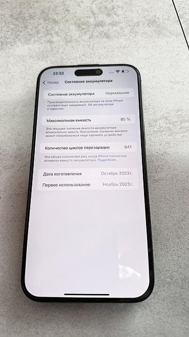 Apple iPhone: IPhone 15 Pro Max, Б/у, 512 ГБ, Black Titanium, 85 % — 4