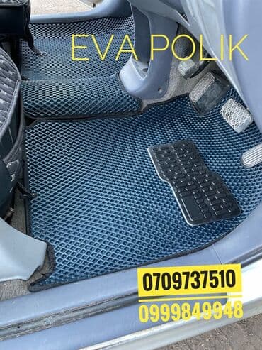 eva: Ева полики на заказ, изготавливается Индивидуально под каждую машину — 1