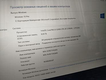 msi i7: Б/у, Intel Core i5 — 10