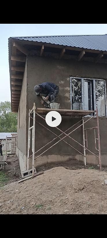 Штукатурка фасадов и наружных стен - Выполняем выравнивание и