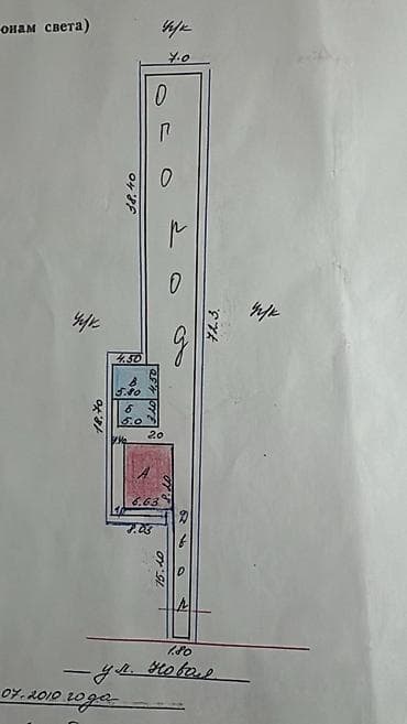 Дома: 🏡 Продается 4 комнатный Дом в Нижней Ала-Арче. 📍 Бишкек, Рынок Дордой — 7