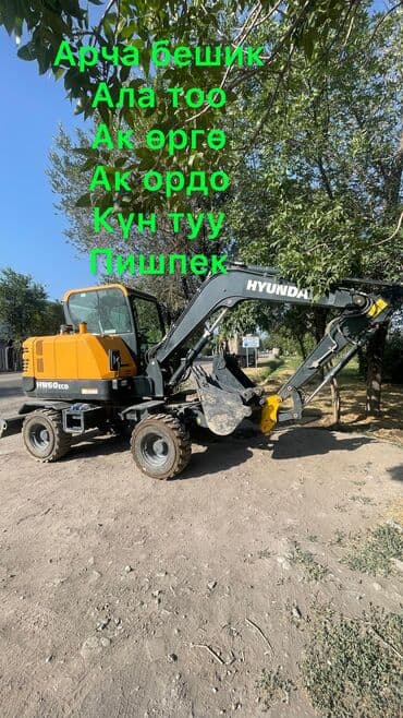 цены на строительные работы в бишкеке 2023 год: Экскаватор | Траншеи, Котлованы, Канализация, септик — 1