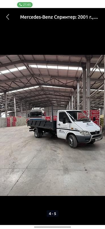 Буйрутма берүү Хендай портер, Курулуш таштандыларын чыгаруу, Башка опциялар