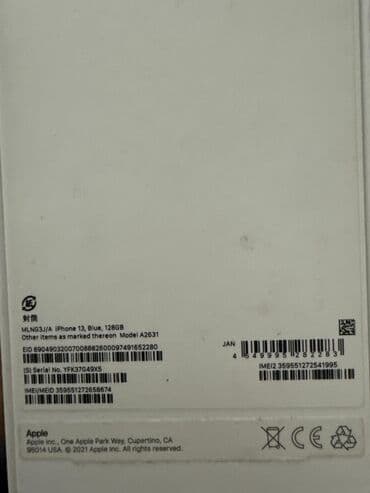 iphone 13 оригинал: IPhone 13, Көк, Куту — 5