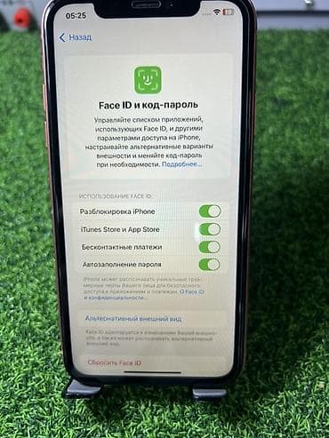 айпад 4 мини: IPhone Xr, 128 ГБ, Коралловый — 4