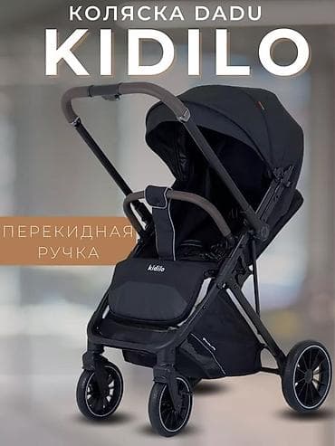 Коляска, Другой бренд, цвет - Черный, Б/у, Самовывоз