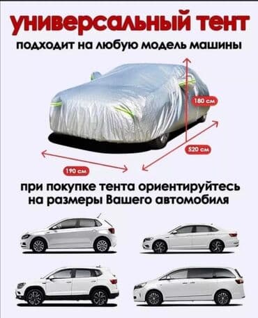 чехлы на авто бишкек: Чехлы С подушкой, цвет - Серебристый, Nissan, Новый, Бесплатная доставка, Платная доставка, Самовывоз — 9