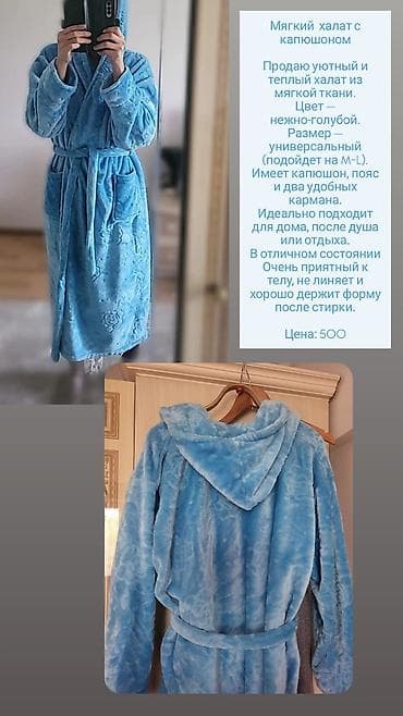 вещи под реализацию: РАЗГРУЗКА ГАРДЕРОБА от 100 сом 1) Спортивный пиджак - Цвет: чёрный, на — 7