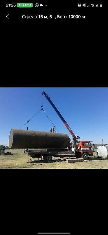 full construction: Стрела 16 м, 6 т, Борт 10000 кг — 1